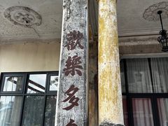 -赤坎·广东华侨国际旅游度假区