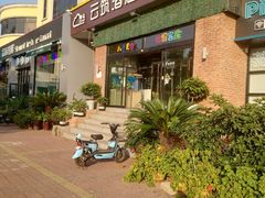 门面-蟹谢蒸鲜自助餐厅