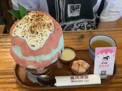 -WONDER ICE 萬得冰田(建設路总店)