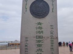 -青海湖国家重点风景名胜区