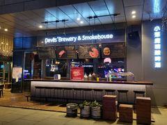 -Devils’ Brewery小恶魔精酿啤酒(泛海美式熏肉店)