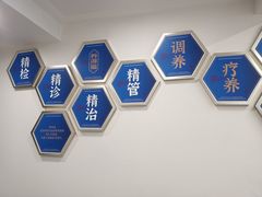 -名医堂永康中医·推拿正骨·针灸·艾灸
