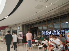 -半秋山西餐厅(巴南万达广场店)