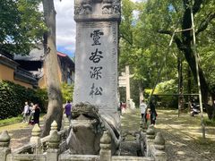 -灵谷景区