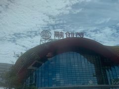-广州融创文旅城
