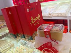 -三禾北京稻香村(北京市百货大楼店)