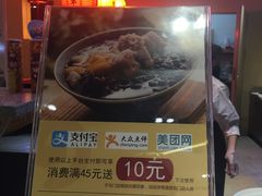 -鲜芋仙(番禺万达广场店)