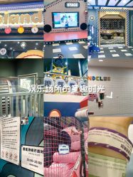 -MELAND CLUB亲子乐园·派对·餐厅(北京芳圆里ID MALL店)