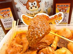 -老day牛杂(官也街总店)