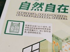 -肯德基(国展店)