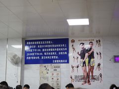 -汪家馄饨(集庆路店)