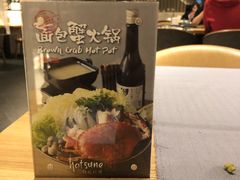 -隐泉之语日式料理(王府中环店)