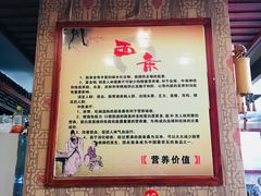 -孙家面馆(淮海第一城店)