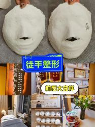 -颜和骨正·明哲式骨相美学整骨