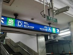 -长椿街(地铁站)