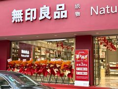 -沙洲路步行街(长安南路店)