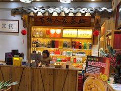 -下梅人家土菜馆(历史文化餐厅度假区店)