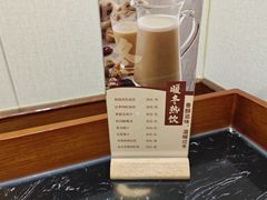 -宝发园名菜馆