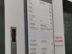 -上海市徐汇区口腔医院