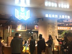 门面-麦陌(正弘城店)