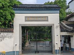 -苏州织造署旧址