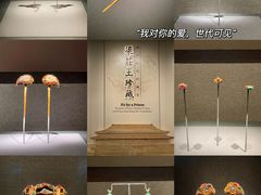 -湖北省博物馆