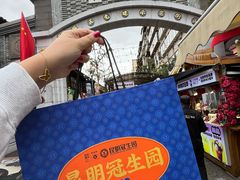 -昆明冠生园·蛋糕·面包(南强街店)