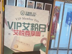 -艾柏堂·经络·艾灸调理(中天健店)