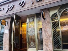 门面-沙力海(北大街店)