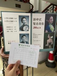 -艳芳照相馆