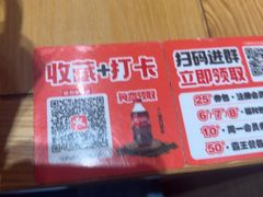 -福客麻辣烫·现炒麻辣香锅(印力中心店)