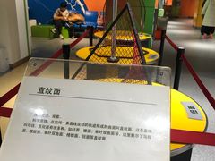-山东省科技馆(新馆)
