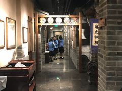 景观位-四世同堂·京菜·烤鸭(车公庄店)