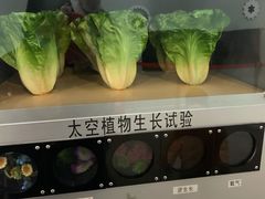 -福州科技馆