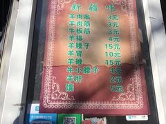 -同来顺烧烤餐厅(哈尔滨道店)