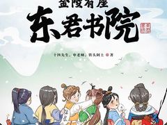 -作幺探案馆·剧本杀实景搜证