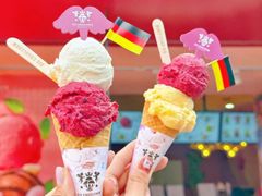 -EIS ENGELCHEN艾斯辛尔