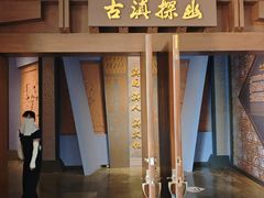 -昆明市博物馆(昆明市文物保护和考古研究中心)