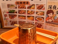 -谷丽麦馕新疆菜·清真(步步高梅溪新天地店)