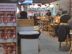 -袁记串串香(人民公园店)