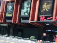 门面-麦当劳(新王府井店)