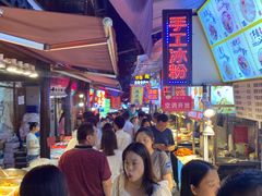 -捞沙巷