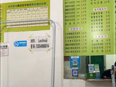 -老周记顺德双皮奶