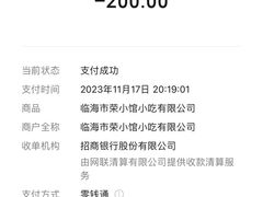 -荣小馆(临海世纪花城店)