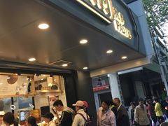 门面-泸溪河桃酥(长乐路店)