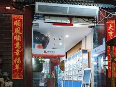 -西新饭店(城中店)