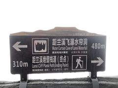 -瓦屋山景区