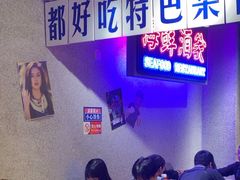 -楠火锅(广州总店)
