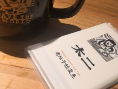 -太二酸菜鱼(汕头苏宁广场店)