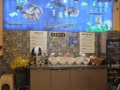 -大理董·董家小厨野生菌火锅(古城旗舰店)